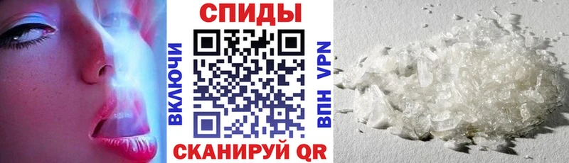 Амфетамин 97%  Спасск-Дальний 