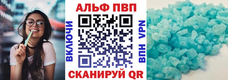 Alpha-PVP Соль  Спасск-Дальний 