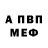 Метадон белоснежный Sababaka