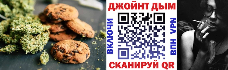 гидра маркетплейс  Спасск-Дальний  Еда ТГК конопля 