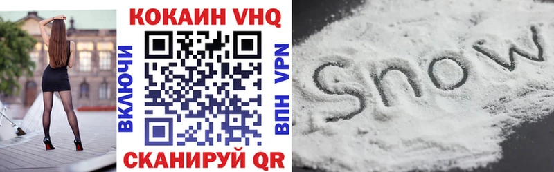 Cocaine Перу  Спасск-Дальний 