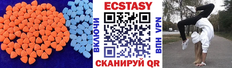 площадка формула  Спасск-Дальний  Экстази ешки 
