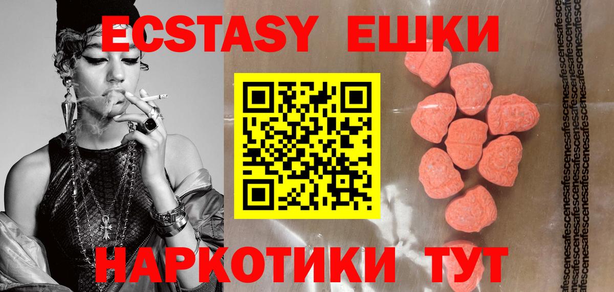 Экстази диски  Вход с VPN  OMG онион  Спасск-Дальний  Экстази 250 мг  ЭКСТАЗИ 
