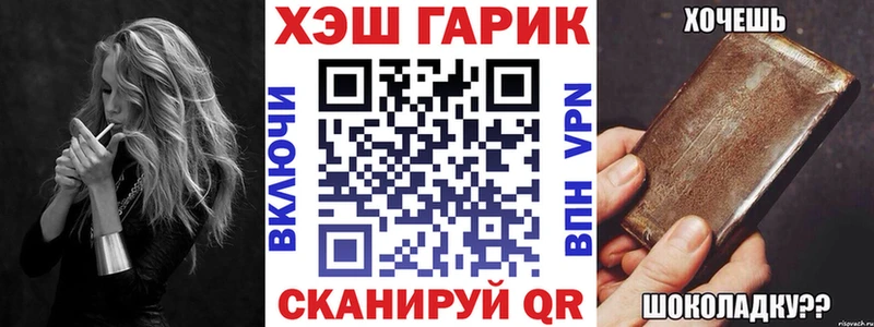 площадка официальный сайт  Спасск-Дальний  Гашиш ice o lator 