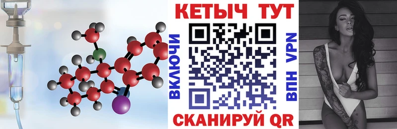продажа наркотиков  Спасск-Дальний  КЕТАМИН VHQ 
