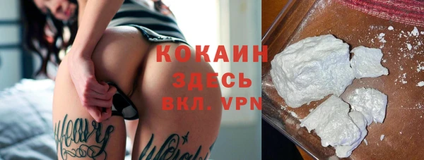синтетический гашиш Арсеньев