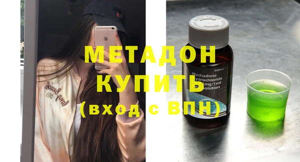 jwh Армянск