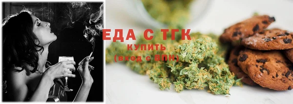 дистиллят марихуана Аркадак