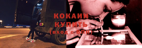 трава Балабаново