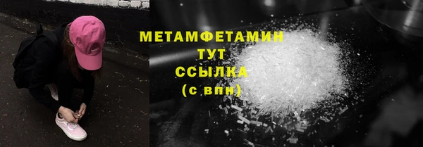 jwh Армянск
