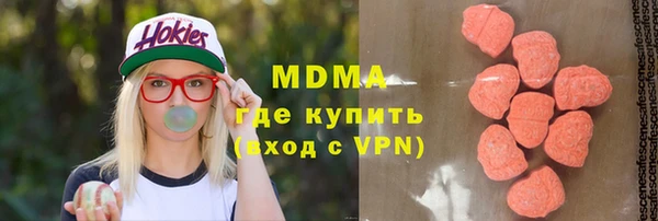 дистиллят марихуана Аркадак