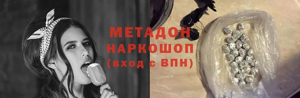 синтетический гашиш Арсеньев