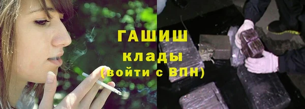 jwh Армянск