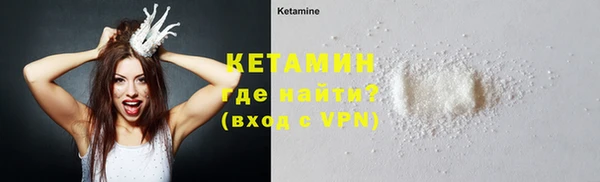 синтетический гашиш Арсеньев