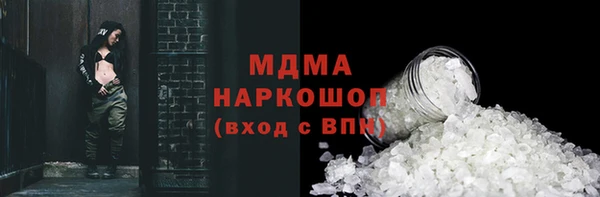 синтетический гашиш Арсеньев