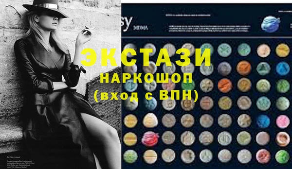 jwh Армянск