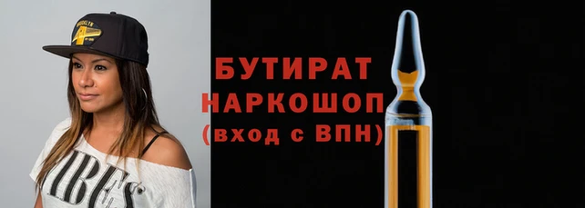 jwh Армянск