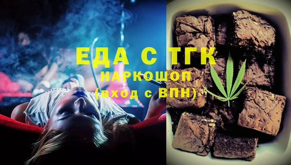 синтетический гашиш Арсеньев