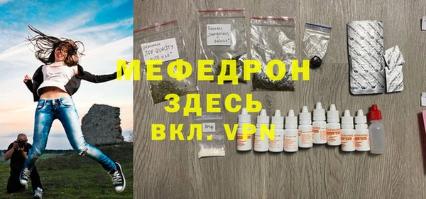 jwh Армянск