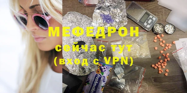 прущий лед Балахна