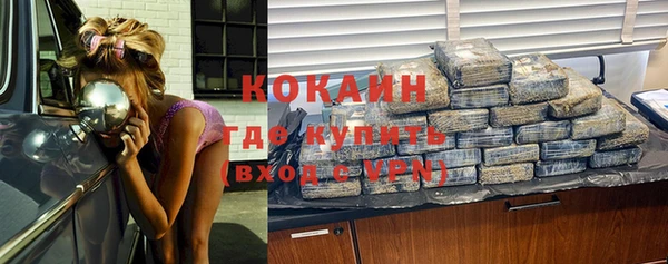 синтетический гашиш Арсеньев