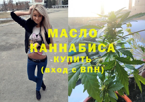 дистиллят марихуана Аркадак