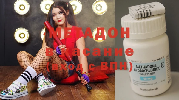 синтетический гашиш Арсеньев