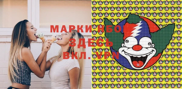 дистиллят марихуана Аркадак
