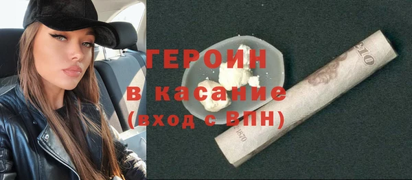 jwh Армянск