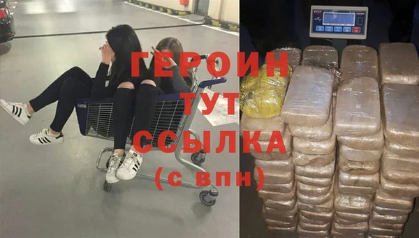 синтетический гашиш Арсеньев