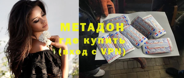 синтетический гашиш Арсеньев