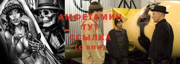 jwh Армянск