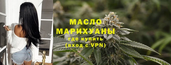 дистиллят марихуана Аркадак
