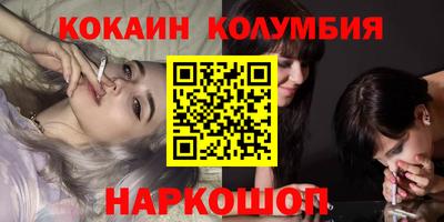 COCAINE Партизанск