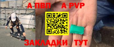 COCAINE Партизанск