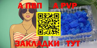 COCAINE Партизанск