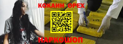 COCAINE Партизанск