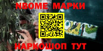 COCAINE Партизанск
