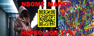 apvp Пенза