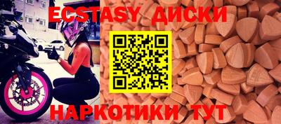 apvp Пенза