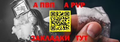 COCAINE Партизанск