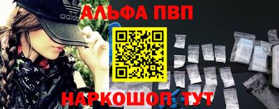 COCAINE Партизанск