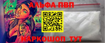 COCAINE Партизанск