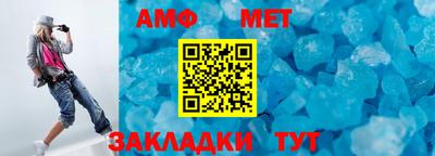 apvp Пенза