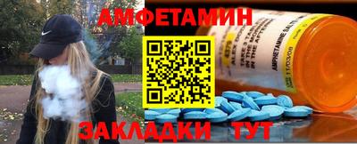 apvp Пенза