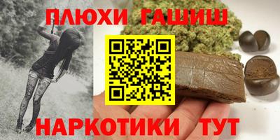 apvp Пенза