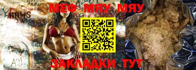 apvp Пенза