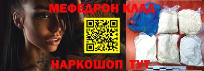 COCAINE Партизанск