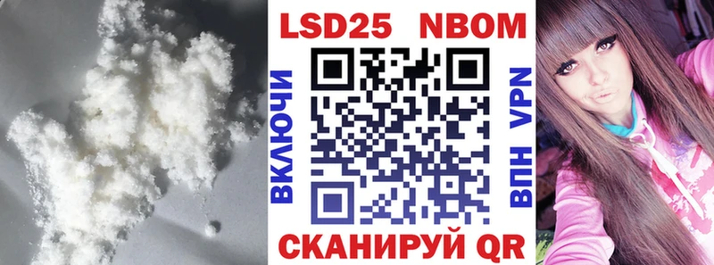 LSD-25 экстази ecstasy Спасск-Дальний