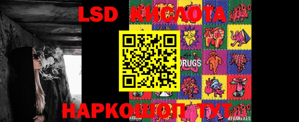 Спасск-Дальний  Лсд 25 экстази ecstasy  LSD-25 экстази ecstasy  Вход с VPN 